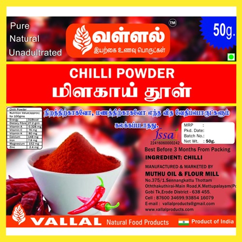 chilli-powder-1kg